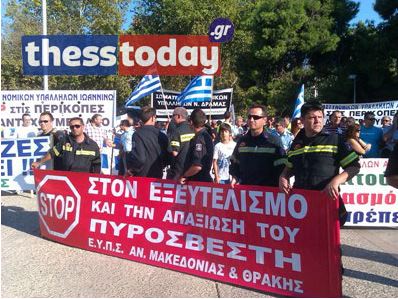 Στο πλευρό των ένστολων Μπουτάρης-Τζιτζικώστας