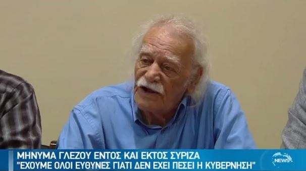 ΒΙΝΤΕΟ-Γλέζος:Ευθυνόμαστε όλοι γιατί δεν έχει πέσει η κυβέρνηση
