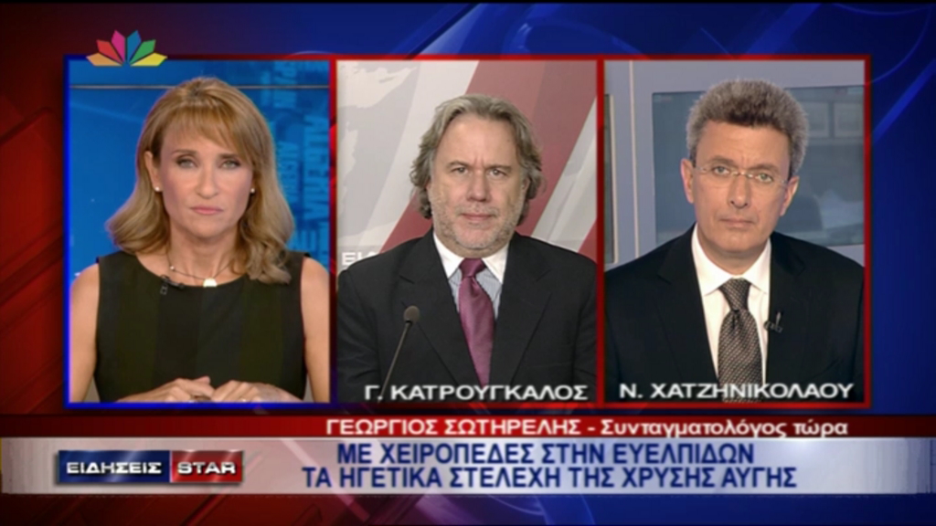 ΒΙΝΤΕΟ-Τα βήματα της Δικαιοσύνης μέχρι τη σύλληψη της Χ.Α.