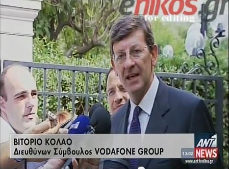 ΒΙΝΤΕΟ-Η συνάντηση Σαμαρά με τον επικεφαλής της Vodafone