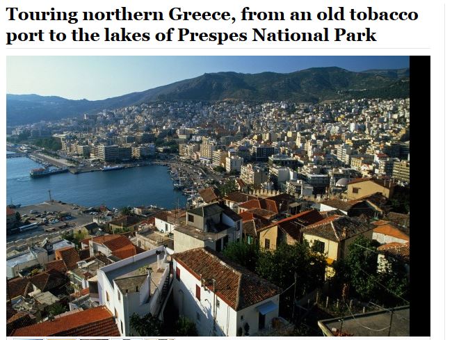 Η Ουάσιγκτον Ποστ για τις ομορφιές της Ελλάδας