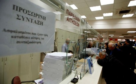 “Βόμβα” 1δισ. στο ταμείο των τραπεζοϋπαλλήλων