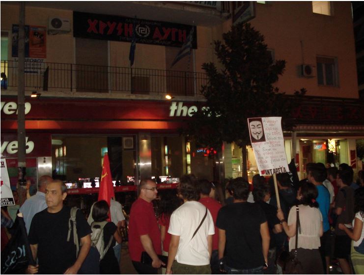 Τρίκαλα-Διαδήλωση στα γραφεία της Χρυσής Αυγής