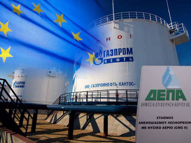 Reuters: Η ΔΕΠΑ ζητά έκπτωση έως 20% από την Gazprom