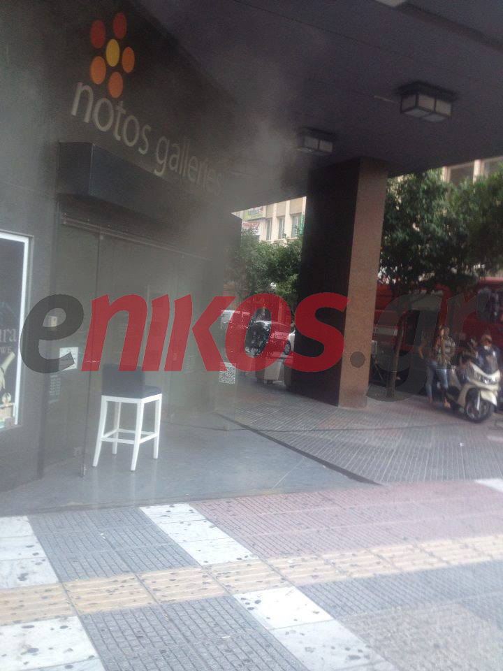 Νέα φωτογραφία από την πυρκαγιά