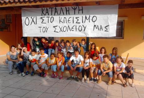 Υπό κατάληψη το Δημοτικό Σχολείο Χαϊκαλίου