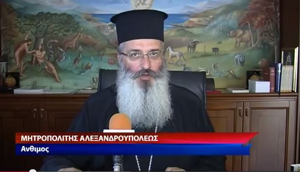 ΒΙΝΤΕΟ-Πρωτοποριακή σχολή γάμου σε Μητρόπολη