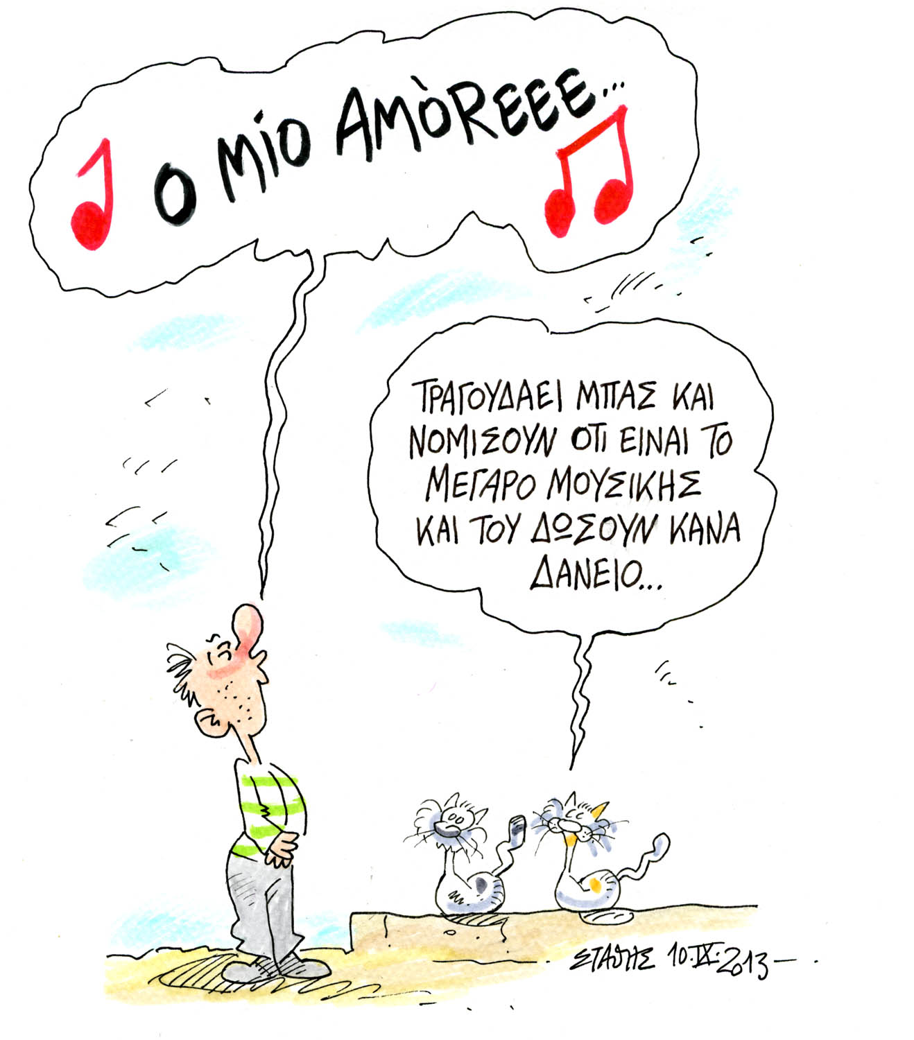 Σύνδρομο της Στοκχόλμης με την κρίση;