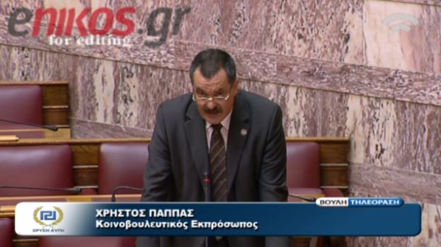 Οι βουλευτές της ΧΑ που ψάχνει η ΕΛ.ΑΣ.