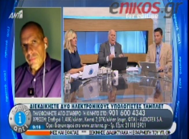 ΒΙΝΤΕΟ-Βαρουφάκης: Θα συνεχιστεί η καθοδική πορεία