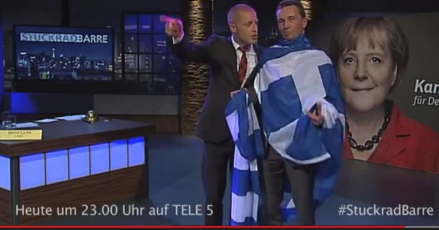 ΒΙΝΤΕΟ-Ο Γερμανός πολιτικός που ζητά να βγούμε από την Ευρωζώνη τυλιγμένος με την ελληνική σημαία