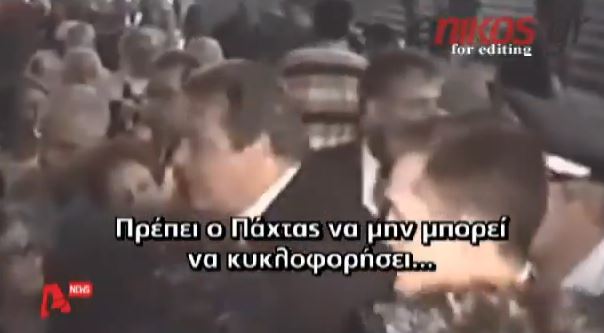 ΒΙΝΤΕΟ-Παρέμβαση εισαγγελέα για τον Καμμένο