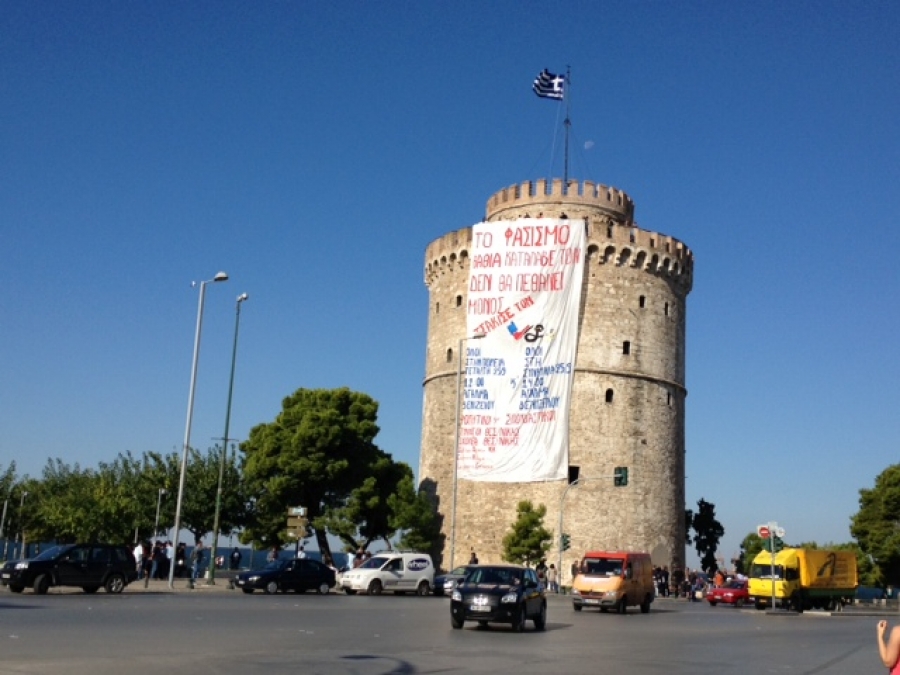 ΒΙΝΤΕΟ-Μέλη του ΠΑΜΕ κρέμασαν πανό στο Λευκό Πύργο