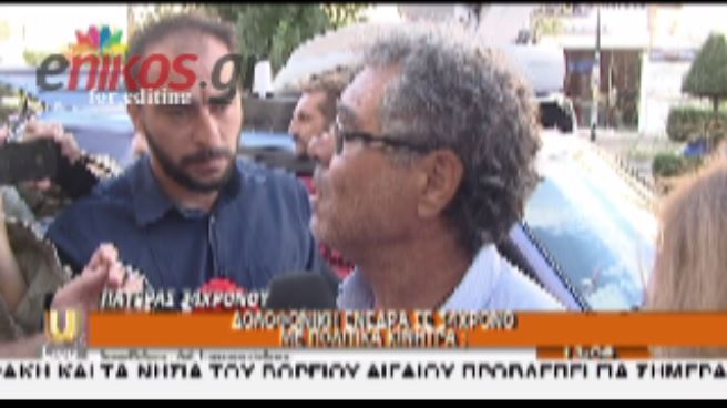 BINTEO-Πατέρας 34χρονου: «Ήταν επαγγελματικό το μαχαίρωμα»