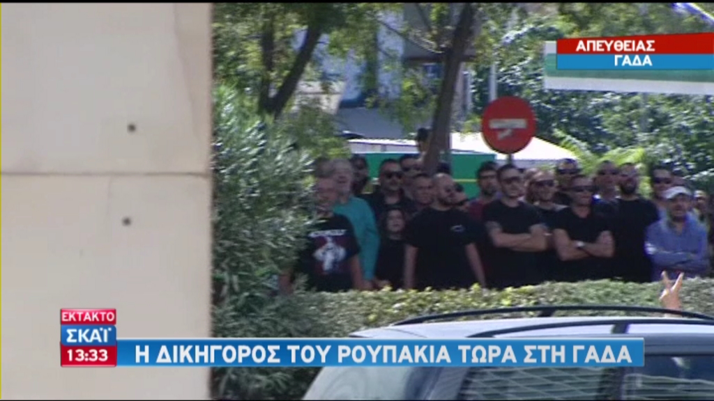 Τώρα-Η δικηγόρος του Ρουπακιά στη ΓΑΔΑ