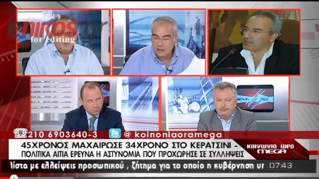 ΒΙΝΤΕΟ-Δήμαρχος Κερατσινίου: «Μου λένε ότι οι δράστες ανήκουν στη Χρυσή Αυγή»