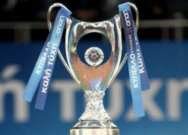 Το πρόγραμμα του Κυπέλλου