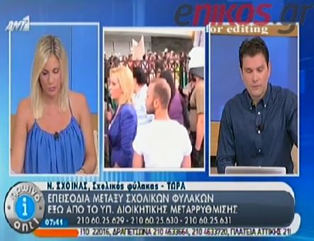 ΒΙΝΤΕΟ-«Έχουμε δύο τραυματίες»