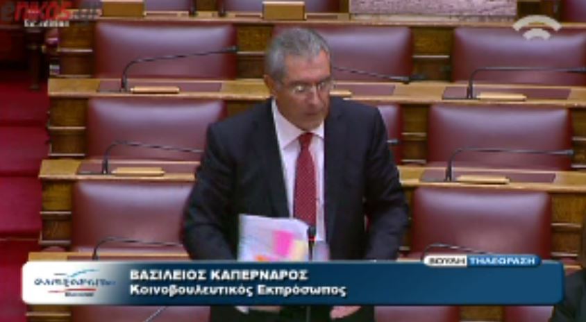 ΒΙΝΤΕΟ-Καπερνάρος:Να μην ισχύσει αυτή η ξεφτίλα