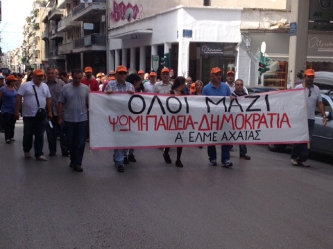 Πάτρα:Μολότοφ στο μπαλκόνι των γραφείων της ΧΑ