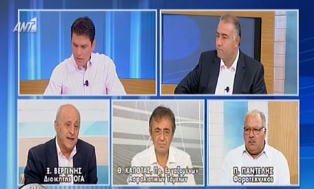 ΒΙΝΤΕΟ-Πότε θα δοθούν από τον ΟΓΑ τα επιδόματα