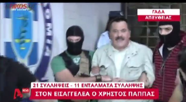 ΒΙΝΤΕΟ-Η μεταγωγή του Παππά