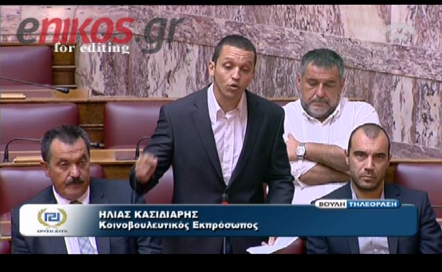 ΒΙΝΤΕΟ-Βολές Κασιδιάρη κατά Βορίδη