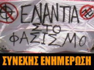 Αντιφασιστική πορεία στον Βόλο