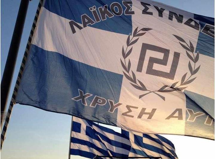 Ανακοίνωση της Χρυσής Αυγής για το έγκλημα στο Κερατσίνι