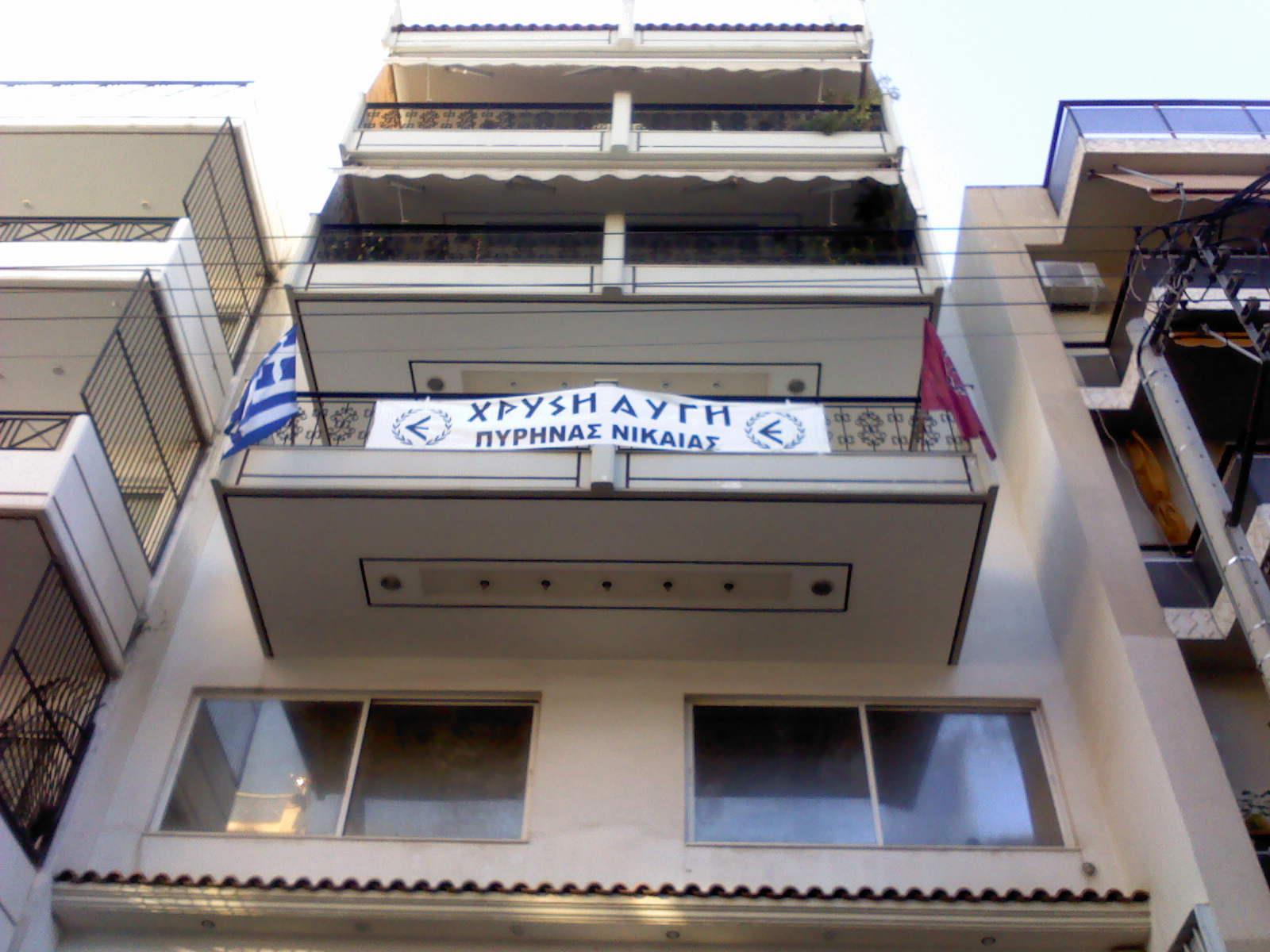 Έκλεισαν τα γραφεία της Χ.Α. στη Νίκαια