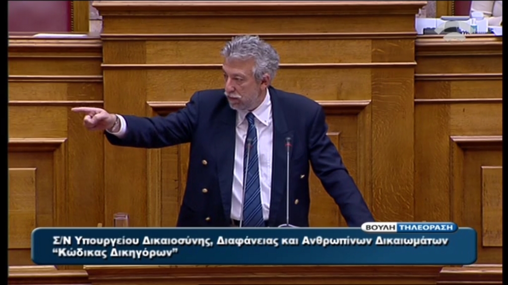 Κοντονής: Είστε άθλιοι ναζί