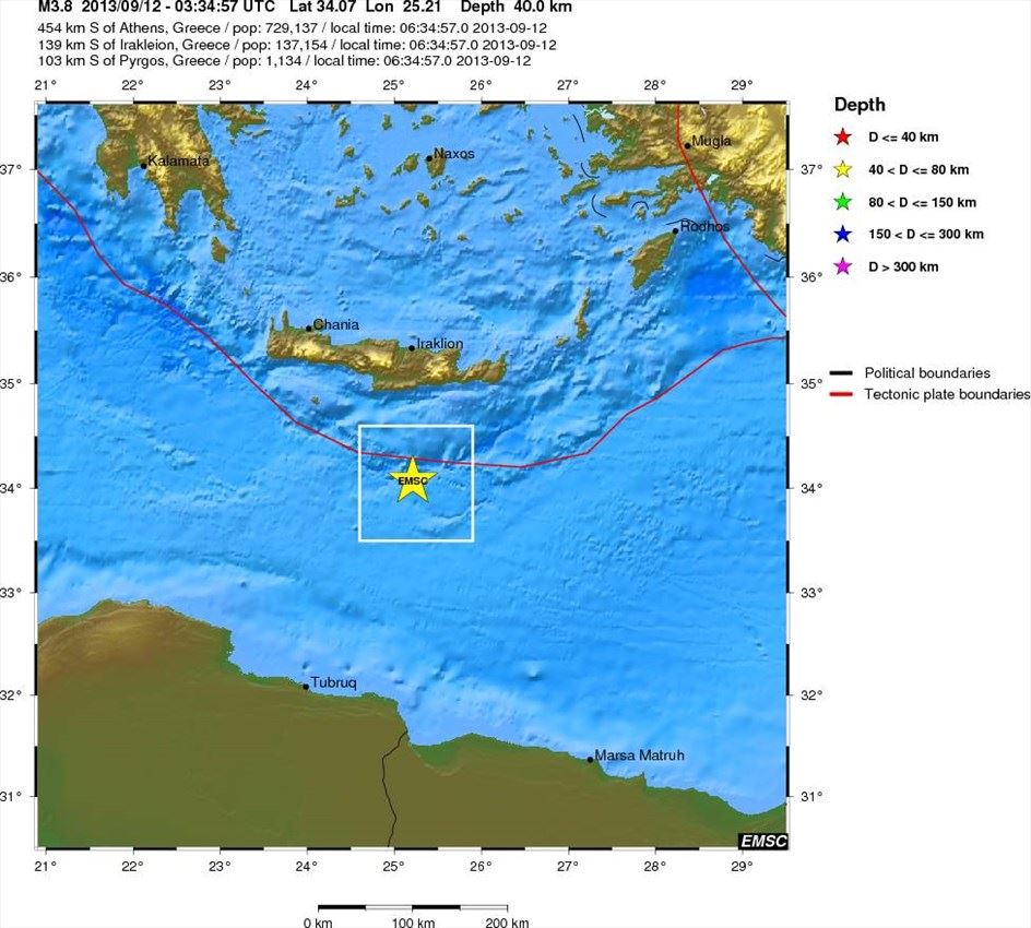 Σεισμός στην Κρήτη