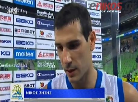 ΒΙΝΤΕΟ-Ζήσης:Θα το κυνηγήσουμε μέχρι το τέλος