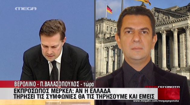 ΒΙΝΤΕΟ-Αν η Ελλάδα τηρήσει τις δεσμεύσεις της…