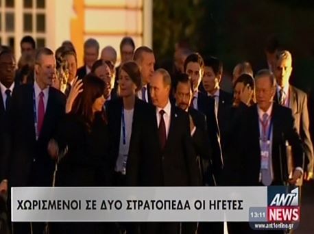 ΒΙΝΤΕΟ-Χωρισμένοι σε 2 στρατόπεδα οι G20