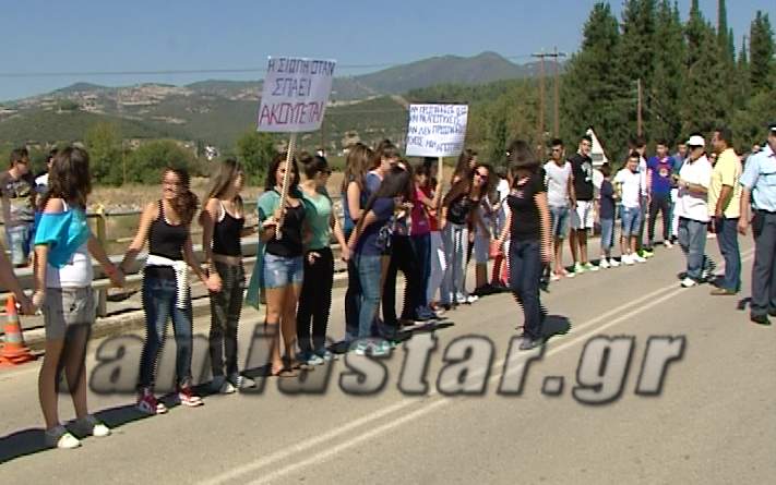 ΒΙΝΤΕΟ- Ανθρώπινη αλυσίδα για την Παιδεία