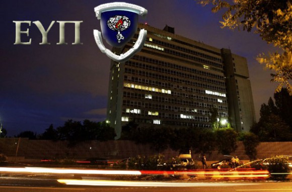 ΕΥΠ: Αποπομπή για λόγους υπηρεσιακής διαχείρισης