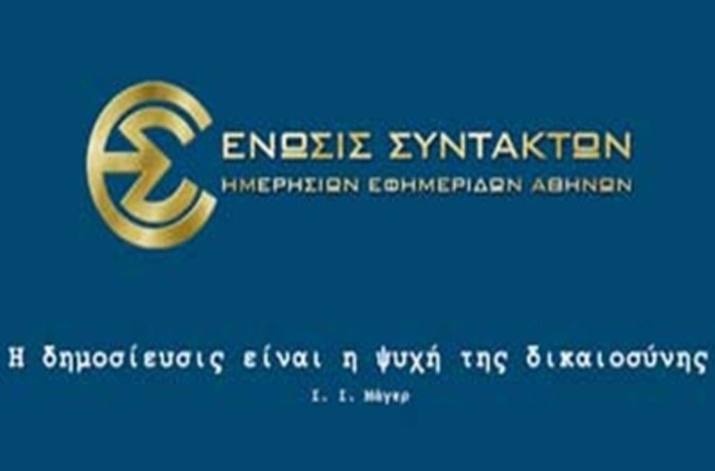 24ωρη απεργία στον ΔΟΛ