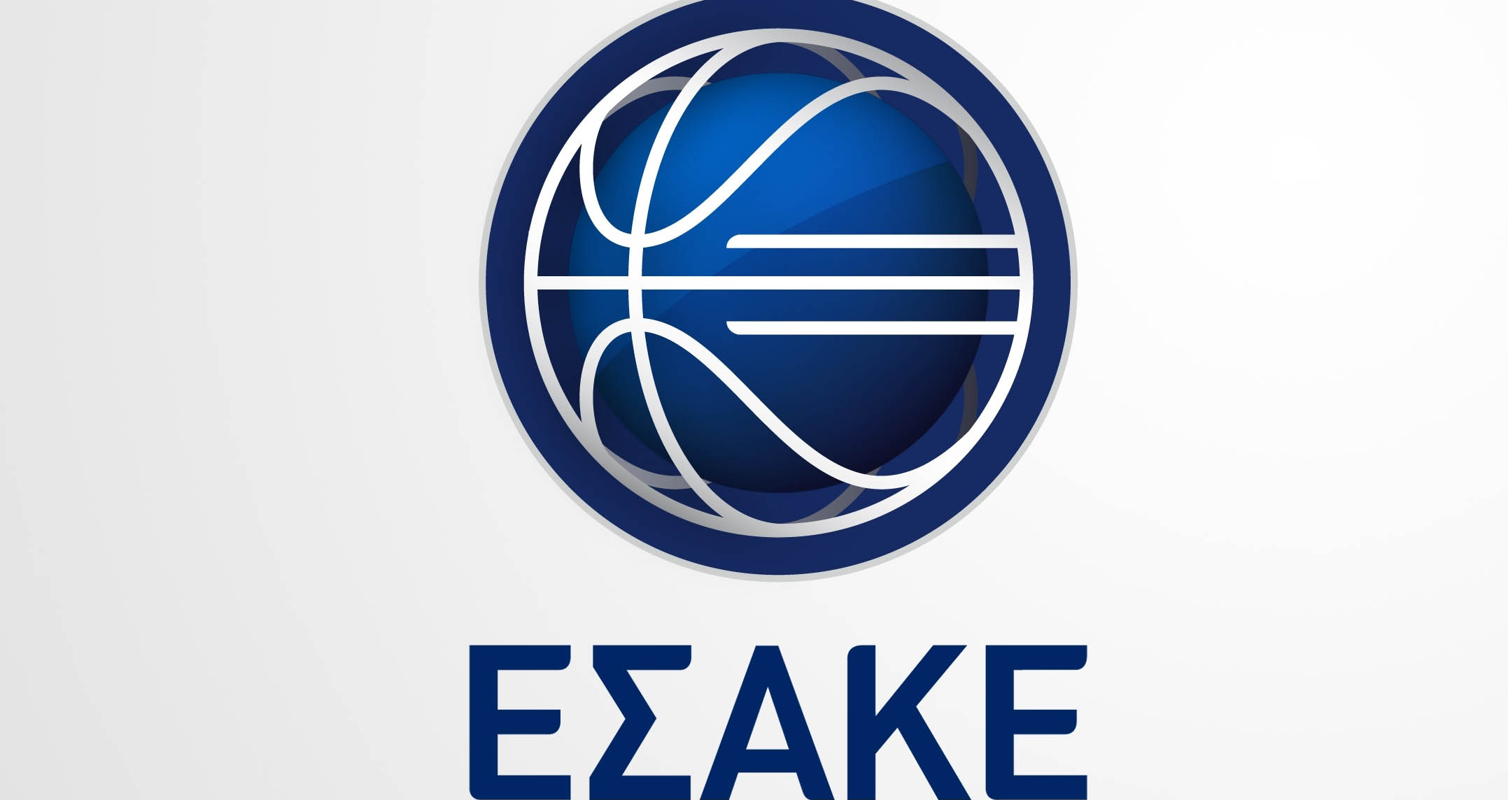 Αύριο η κλήρωση της Α1