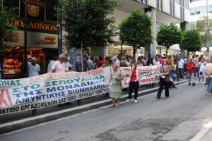 Τώρα-Πορεία των εργαζομένων των ΕΑΣ