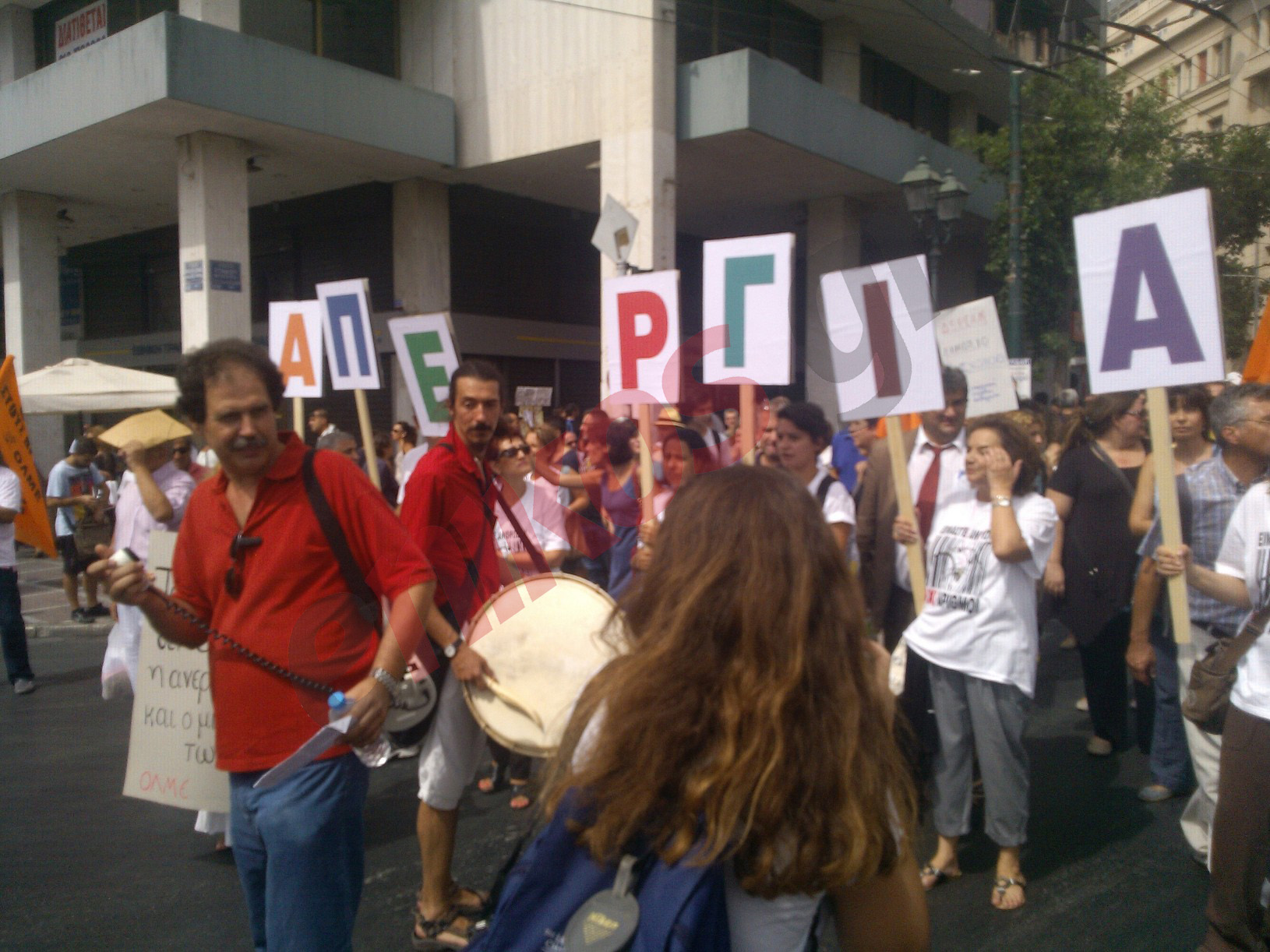 ΦΩΤΟ-Συγκεντρωμένοι στο Σύνταγμα