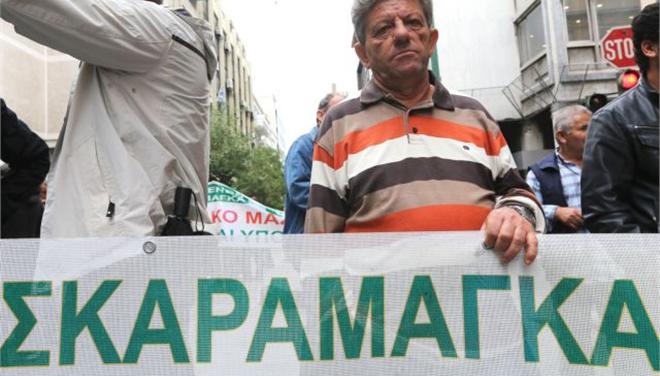 Εργαζόμενοι από τα Ναυπηγεία στον Υφ. Εθνικής Άμυνας