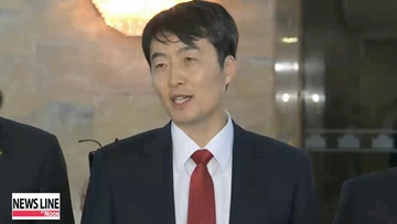 Συνελήφθη βουλευτής στη Νότια Κορέα