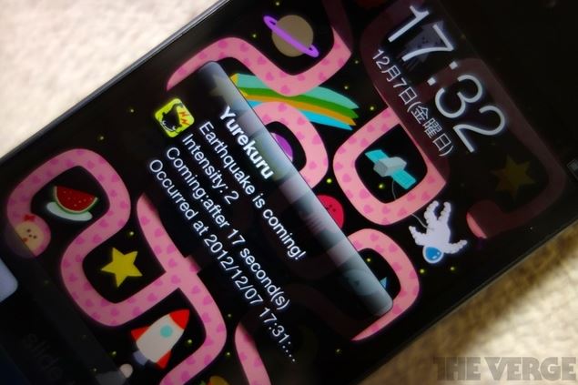 Ανιχνευτές σεισμών στα smartphones;