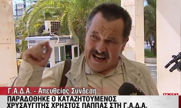 ΒΙΝΤΕΟ-Παραδόθηκε ο Παππάς