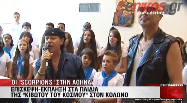 ΒΙΝΤΕΟ-Οι Scorpions στην Αθήνα