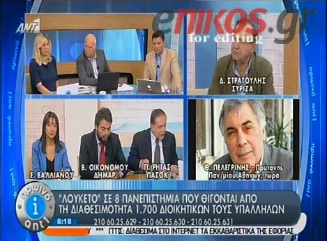 ΒΙΝΤΕΟ-Επίθεση Ρήγα στον Πελεγρίνη