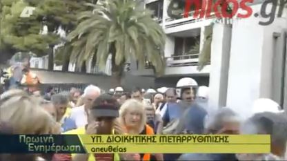 ΓΑΔΑ: Αναγκαία τα χημικά