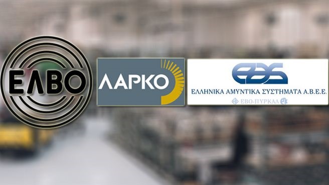 Τα κυβερνητικά σχέδια για ΕΑΣ, ΕΛΒΟ και ΛΑΡΚΟ