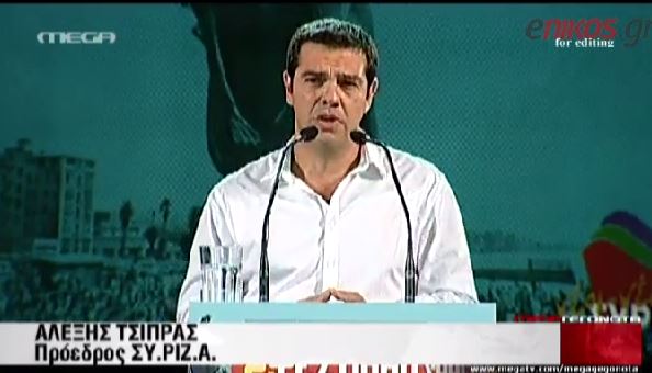 ΒΙΝΤΕΟ-Επίθεση του Τσίπρα στην κυβέρνηση για την Χ.Α.